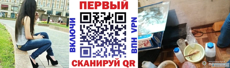 даркнет сайт  KRAKEN зеркало  АМФ 97%  Райчихинск 