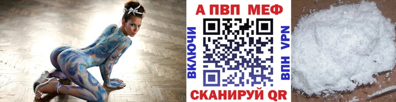 Alpha PVP Соль  мега сайт  Райчихинск 