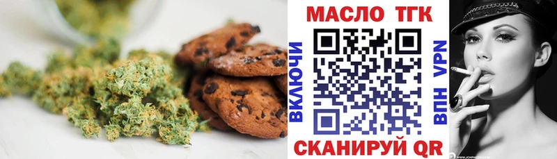 закладки  Райчихинск  Cannafood марихуана 