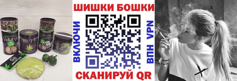 Canna-Cookies конопля Райчихинск