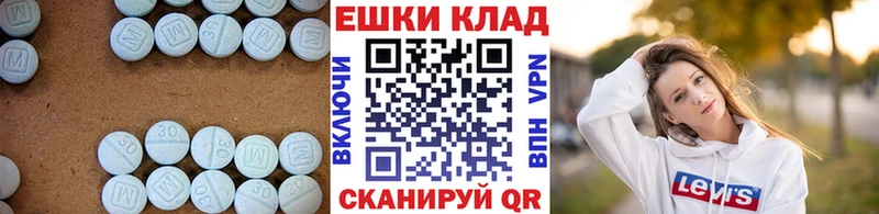 где продают наркотики  Райчихинск  Экстази ешки 