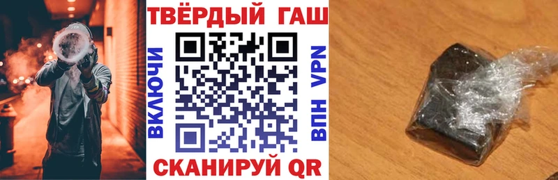МЕГА вход  Райчихинск  ГАШИШ hashish 