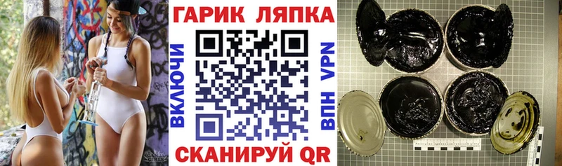 ГАШ 40% ТГК Райчихинск