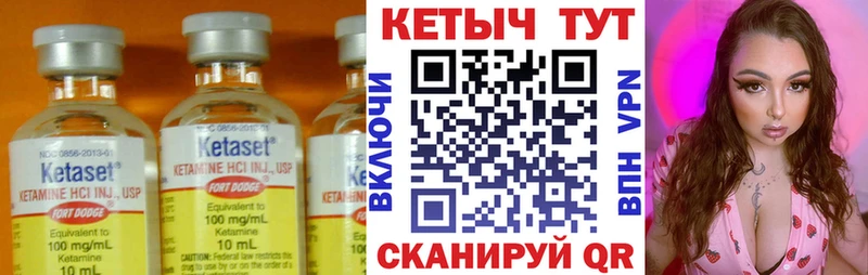 MEGA   Райчихинск  Кетамин VHQ 