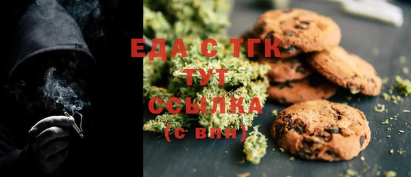 стаф Армянск