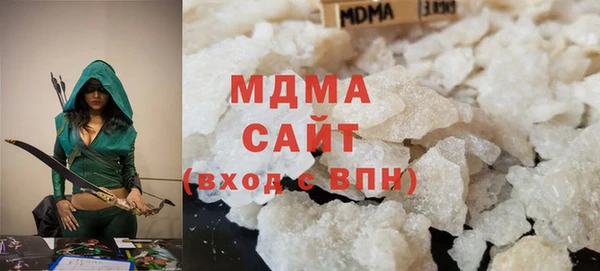 гашиш Арсеньев
