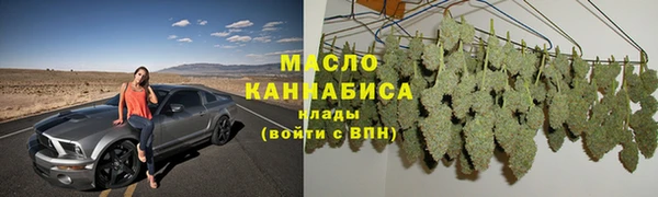 стаф Армянск