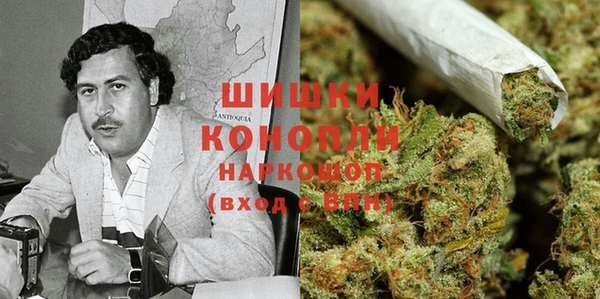 стаф Армянск