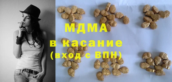 стаф Армянск