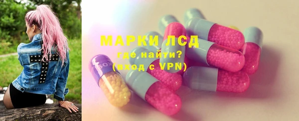 стаф Армянск