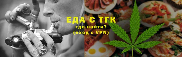 гашиш Арсеньев