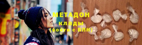 гашиш Арсеньев