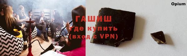 спайс Аркадак