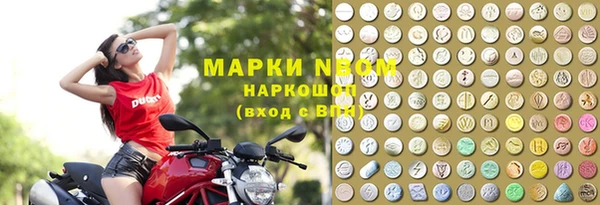 гашиш Арсеньев