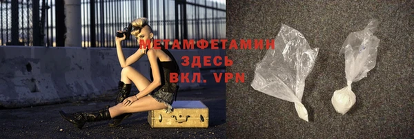 дживик Балабаново