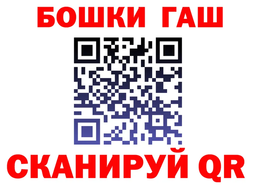 ГАШ Premium ссылка маркетплейс hydra Райчихинск
