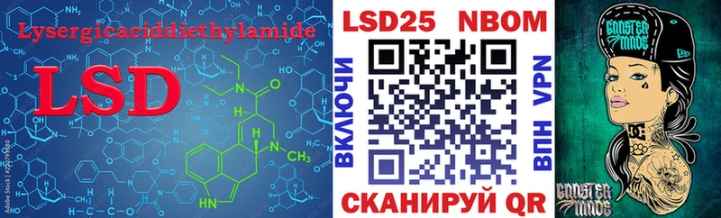 ссылка на мегу   Райчихинск  LSD-25 экстази кислота 