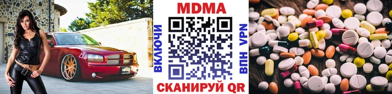 мориарти как зайти  Райчихинск  МДМА кристаллы  цена  