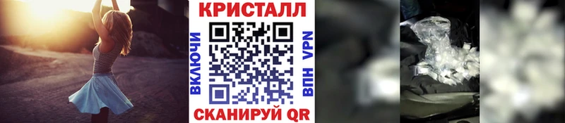 купить   Райчихинск  площадка какой сайт  Метамфетамин Methamphetamine 
