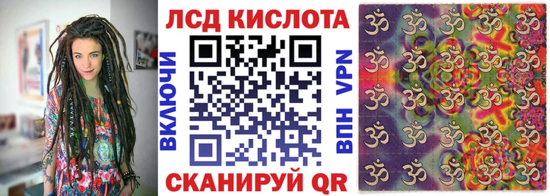 Марки 25I-NBOMe 1500мкг  Райчихинск 