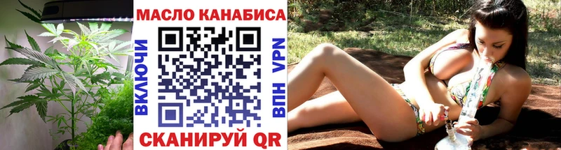 ТГК вейп с тгк  Райчихинск 