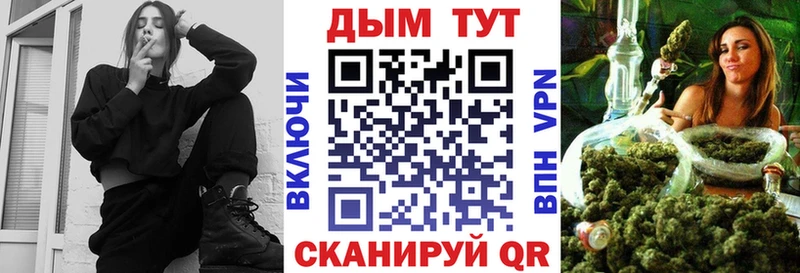 МАРИХУАНА гибрид  Райчихинск 